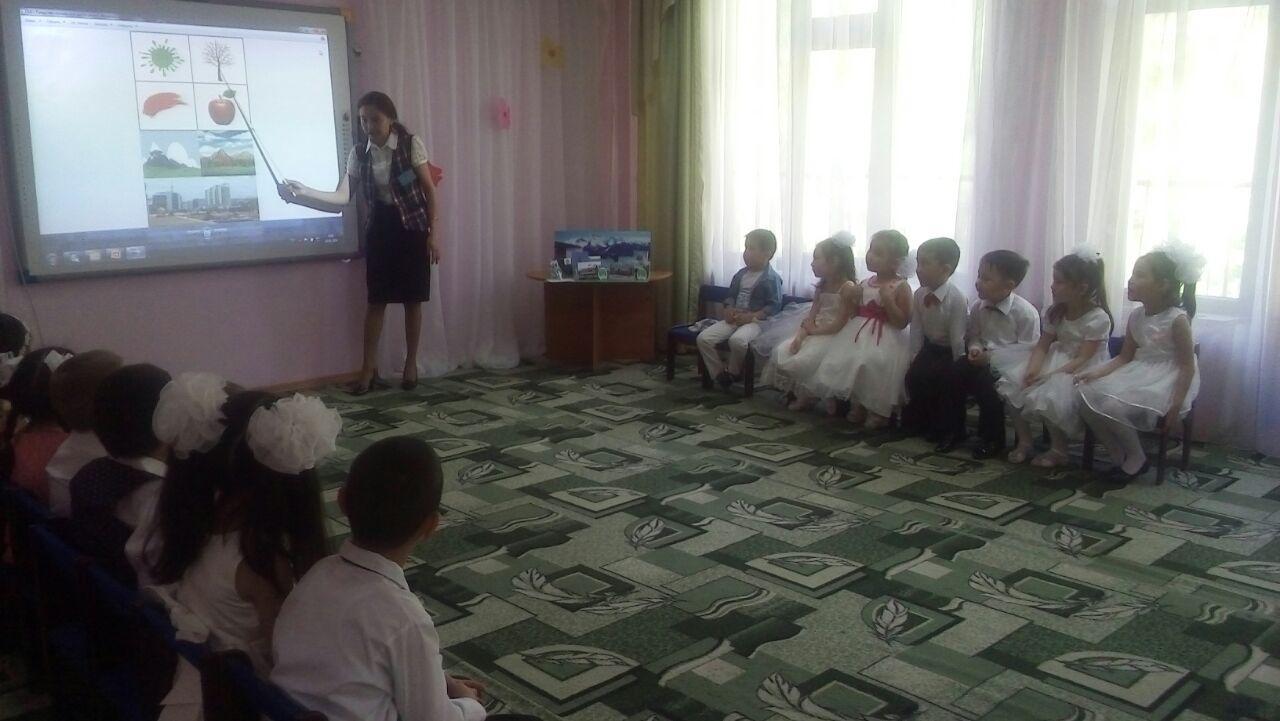 "Алматы - гүл қала" атты қалалақ семинар